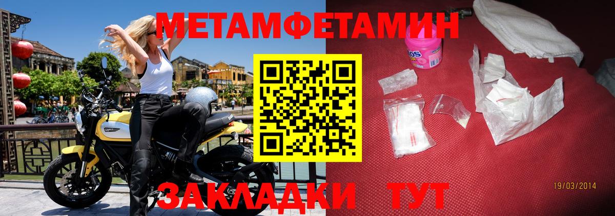 Прохладный  Amphetamine  Вход с VPN  АМФЕТАМИН  Амфетамин 98% 