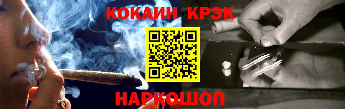 COCAIN VHQ  COCAIN Эквадор  Прохладный  Вход с VPN 