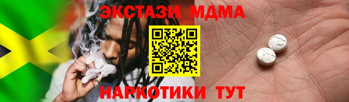 Прохладный  Ecstasy Дубай  Вход с VPN 