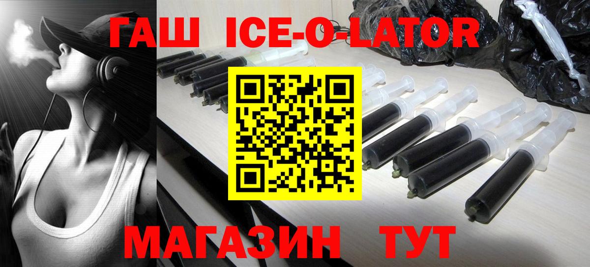 ГАШ индика сатива  Вход с VPN  Прохладный  ГАШИШ hashish 