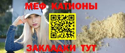 метамфетамин Бузулук