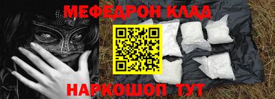 метамфетамин Бузулук