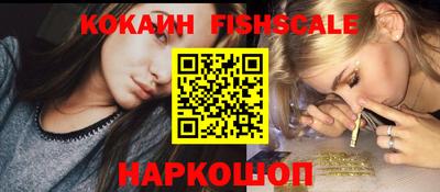 бошки Будённовск