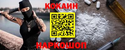 бошки Будённовск