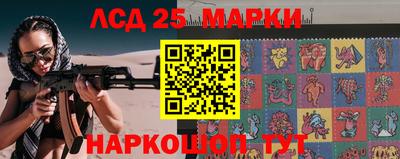метамфетамин Бузулук