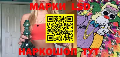 метамфетамин Бузулук