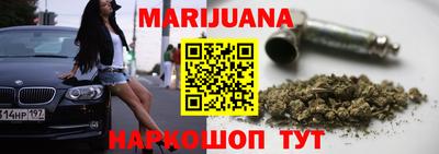 метамфетамин Бузулук