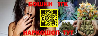бошки Будённовск