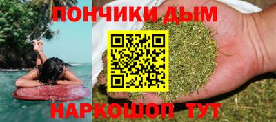 метамфетамин Бузулук