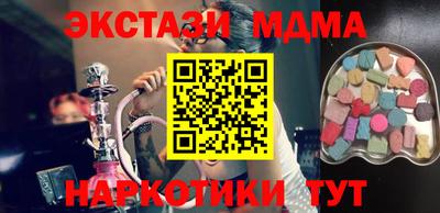 метамфетамин Бузулук
