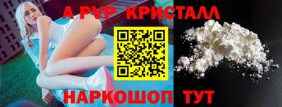 бошки Будённовск