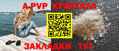 бошки Будённовск