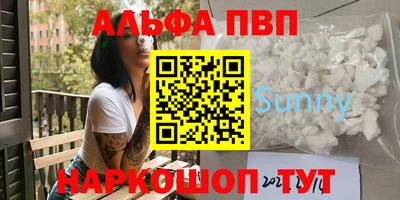 метамфетамин Бузулук