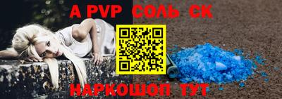 бошки Будённовск