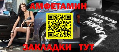 метамфетамин Бузулук