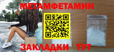 бошки Будённовск