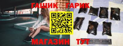 метамфетамин Бузулук