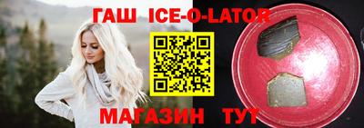 метамфетамин Бузулук