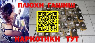 бошки Будённовск