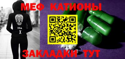 метамфетамин Бузулук