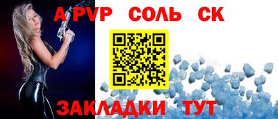 бошки Будённовск