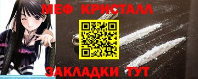 метамфетамин Бузулук