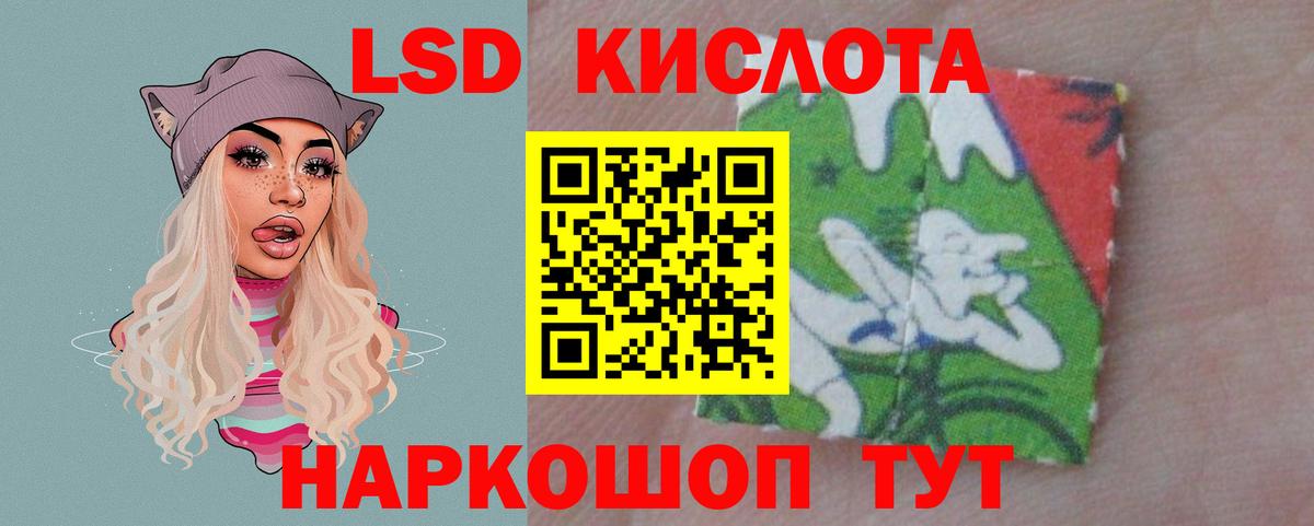 LSD-25 экстази ecstasy Прохладный