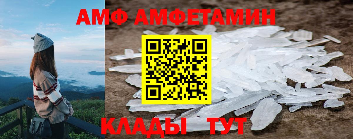 Первитин  Вход с VPN  Метамфетамин винт  Прохладный  Метамфетамин винт 