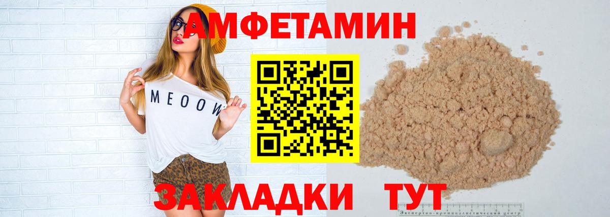 Метамфетамин витя Прохладный