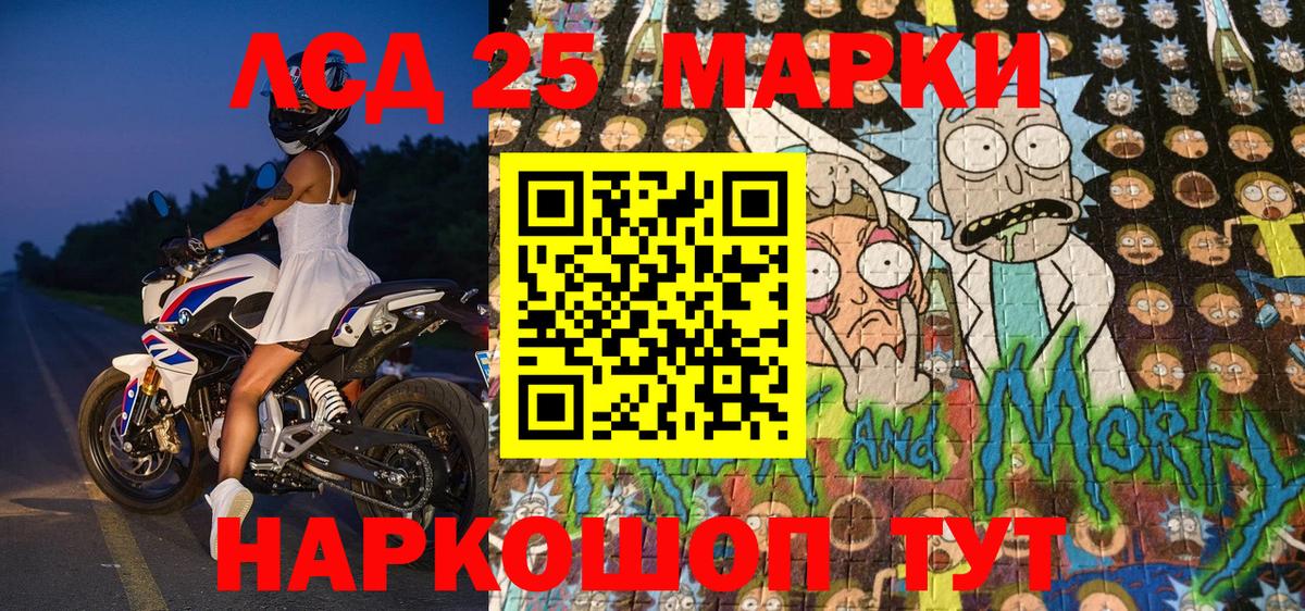Наркотические марки 1500мкг  Вход с VPN  Прохладный  Наркотические марки 1500мкг 