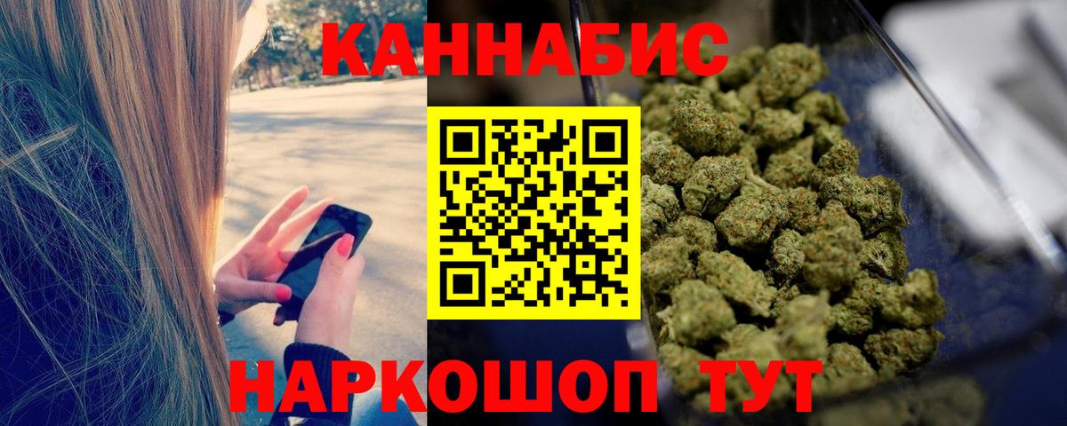 МАРИХУАНА MAZAR Прохладный