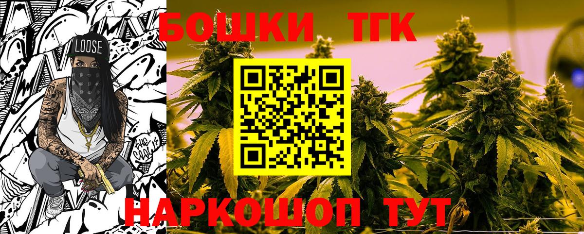 Марихуана Bruce Banner  Марихуана Amnesia  Прохладный  Вход с VPN  Каннабис индика 